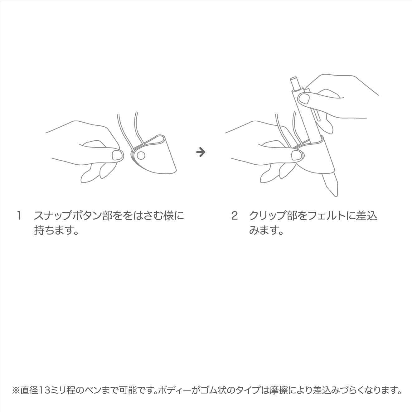ペンホルダー ソフトな着け心地、ストレスのない軽さの首掛けタイプ