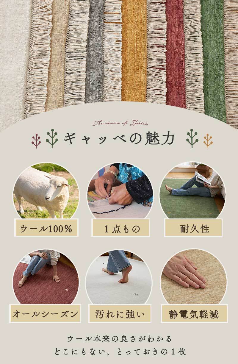 ラグ カーペット ギャベ ギャッベ ギャッペ マット 防炎 インド絨毯 ギャベマット 羊毛 ホワイト インドギャベ 絨毯 高級感 130x190cm