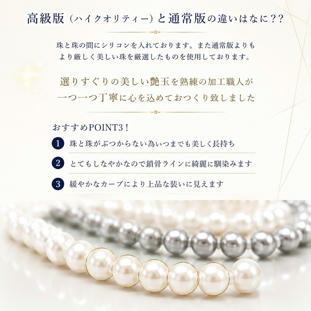 高級版 国産 パールネックレス セット ピアス イヤリング 8mm 40cm 45cm 42cm ホワイト ナチュラル シルバーブラック カジュアル プレゼント ギフト 誕生日プレゼント 誕生日 おしゃれ 上品 大人 普段使い お呼ばれ 二次会 パーティー 結婚式 真珠 40代 50代 60代 母 妻 祖母 彼女 女性 冠婚葬祭 フォーマル 入学式 卒業式 卒園式 クリスマス