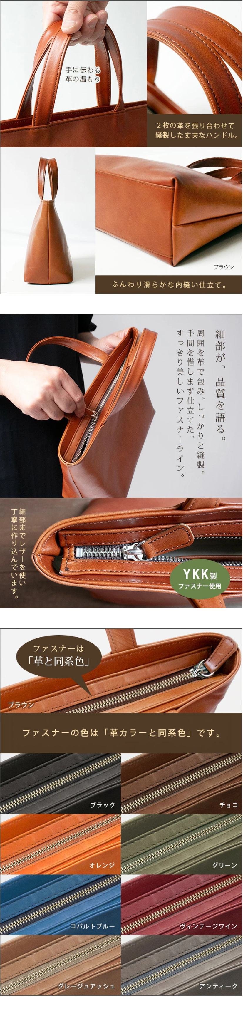[日本製] 【ファスナー付き】ミニ トートバッグ 本革 【脱クロムレザー】メンズ レディース 大人 ミニトートバッグ 小さい 小さめ バッグ 手提げ 鞄 かばん / 軽量 軽い 革 レザー 帆布 / ビジネス オフィス 通勤 通学 男性 女性 おしゃれ シンプル 無地 日本製YKK