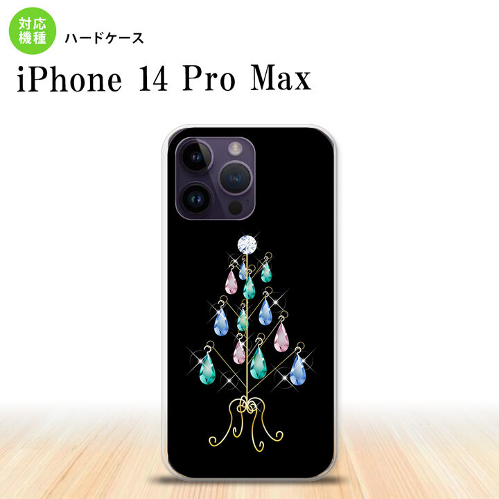iPhone14 ProMax iPhone14 Pro Max スマホケース 背面ケース ハードケース ツリーイヤリング 黒 2022年 9月発売 nk-i14pm-631
