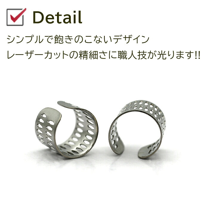 イヤーカフ メンズ レディース 金属アレルギー対応 純チタン イヤークリップ 1個 片耳 Dデザイン かっこいい 耳 が 痛くならない