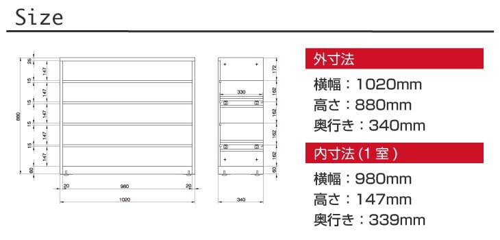 脱着棚付きフリーオープンボックス 20人用 20足用 G5TT20 B-HIVE 業務用下駄箱 シューズボックス 収納棚 送料無料 本州・四国・九州に限り