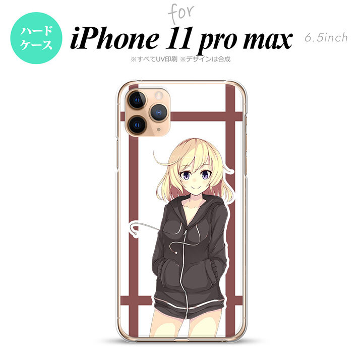 iPhone11ProMax iPhone11pro max スマホケース ハードケース 女の子 B 茶 メンズ レディース nk-i11pm-1331