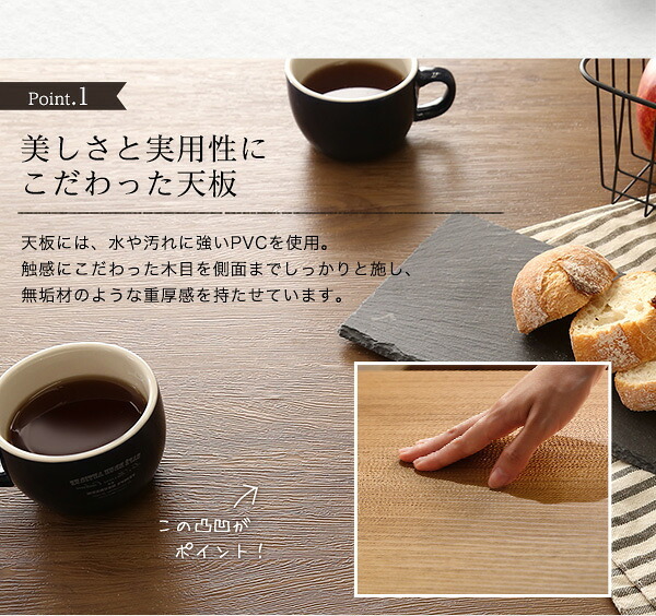 ヴィンテージ テーブル 110cm幅 Umbure Cinq-ウンビュレサンク- ヴィンテージテーブル ダイニングテーブル スチール脚 オシャレ コンパクト 木目 新生活