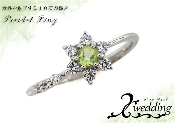 プラチナリング 結婚10周年 指輪 メモリアルリング ブライダル