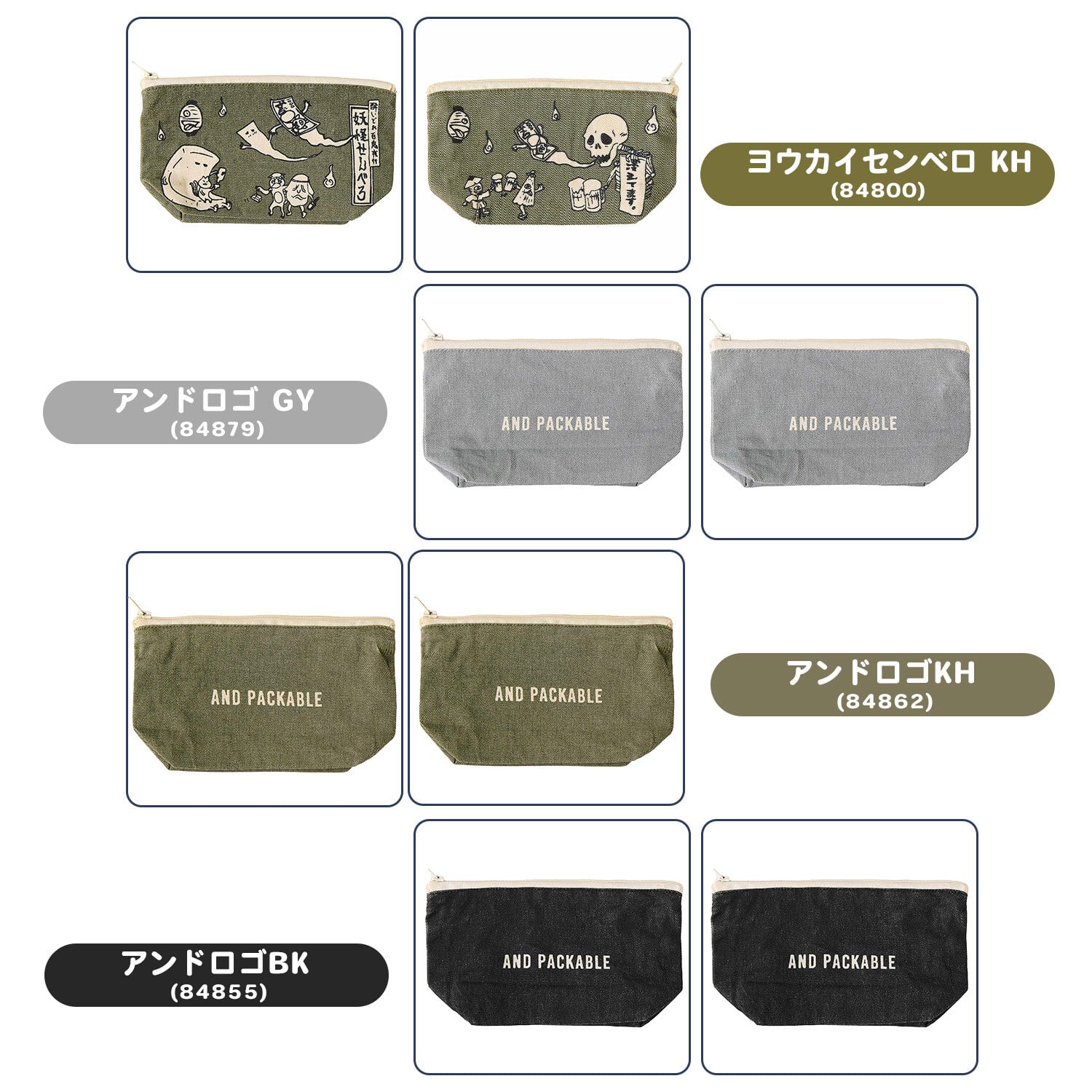 ポーチ コスメポーチ マチ付き テクノプライム PO キャンバスポーチ バナナ おもしろ おもしろい レトロ 化粧ポーチ 軽い 小物 小分け トラベルポーチ ミニ ミニポーチ 小さめ 小さい プチギフト ギフト 贈り物 ペンケース ペンポーチ 筆箱