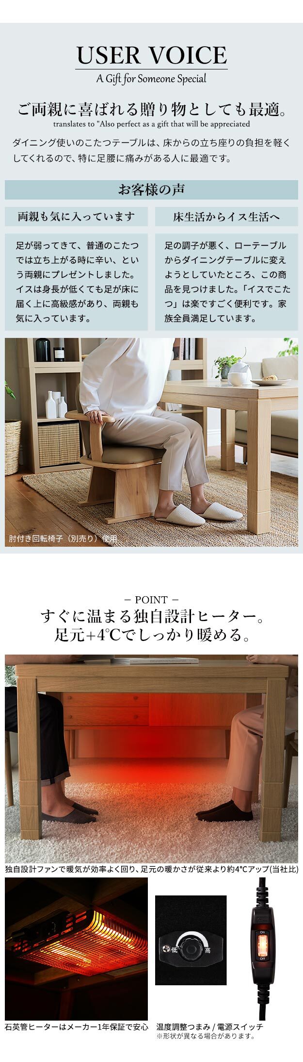 パワフルヒーター6段階に高さ調節できるダイニングこたつ〔スクット〕 105x80cm SAI 彩 長方形 ダイニングテーブル リビング コタツ 炬燵 本体のみ ハイタイプ ファン付き 省エネ 高さ調節 継ぎ脚 ナチュラル ベージュ ブラウン 木目 天然木