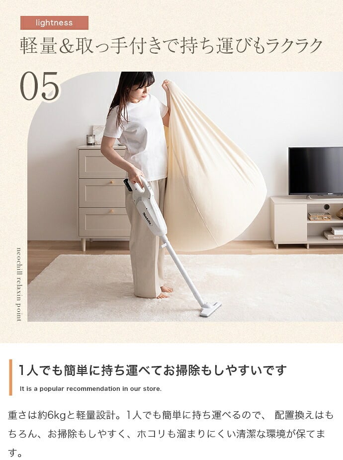 ソファ 座椅子 オニオン型ビーズクッション 洗えるカバー付き 極小ビーズ 軽量 軽い 丸 リラックスチェア 幅66cm かわいい Neochill ネオチル 一人暮らし ワンルーム 一人掛け ロー ギフト 誕生日