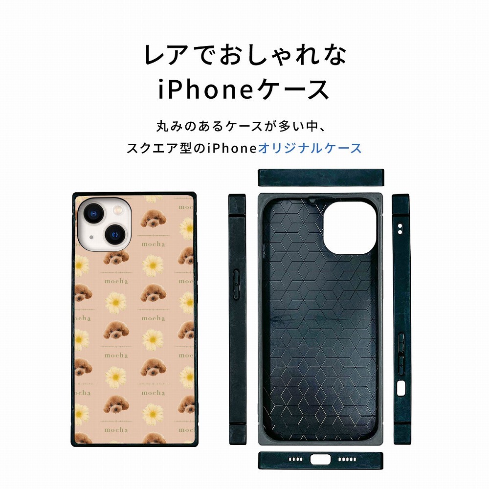 ☆画面保護ガラスフィルム 無料プレゼント☆オーダーメイド スマホケース ペット オリジナル スマホ グリップケース 耐衝撃 iphone アイフォン おしゃれ 【うちの子シリーズ スクエア型 iphoneケース フラワーリピートデザイン】 iPhone14 iPhone13 iPhone12 iPhone11 他