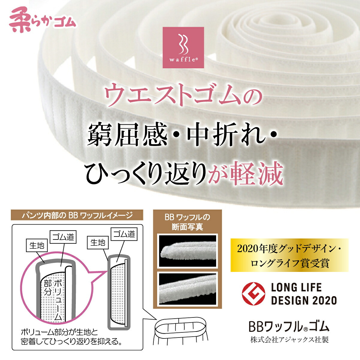 高齢者 服 シニアファッション シニア 婦人服 70代 80代 前かがみ 服 股上深い 柔らか ズボン 日本製 冬 あったか 裏起毛 厚手 婦人 おばあちゃん 総ゴム プレゼント 母 ヘリンボン Ｃライン 股下60cm シニアパンツ レディースパンツ 実用的 腰曲がり【9626】