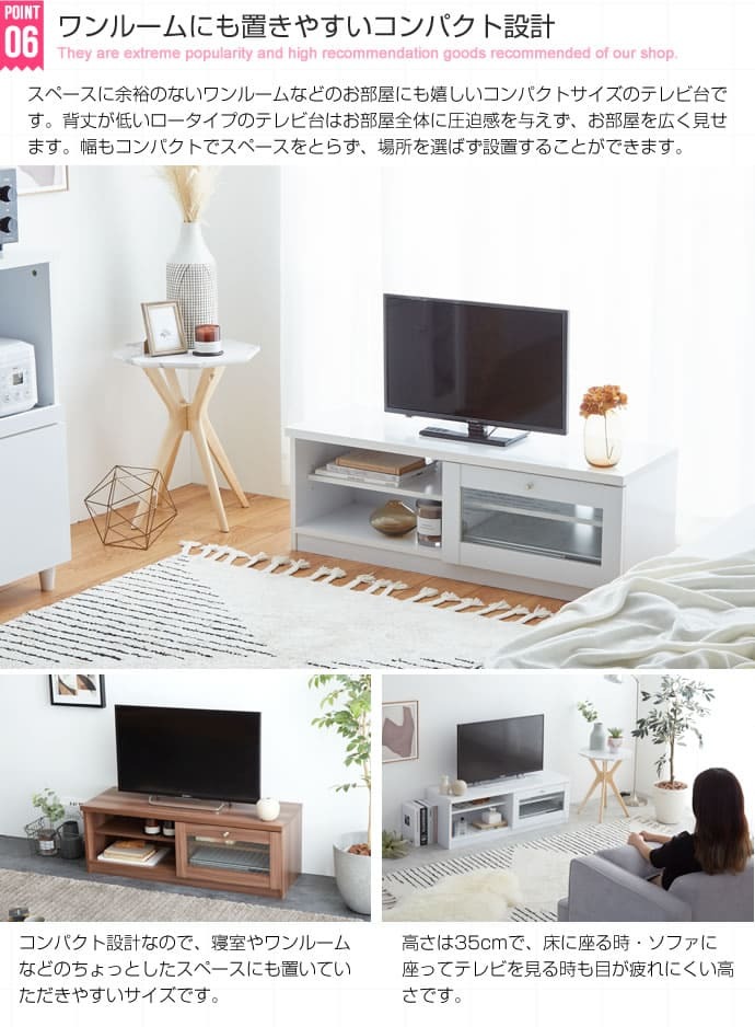 テレビ台 テレビボード ローボード おしゃれ 一人暮らし 白 北欧 収納 コンパクト スリム 省スペース 幅100cm 韓国 インテリア TVボード AVボード 木製 ガラス 新生活