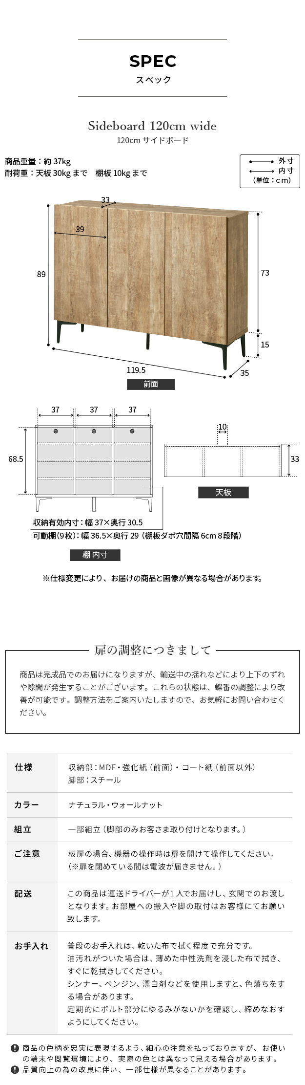 キャビネット サイドボード 幅120cm 国産 日本製 セミ完成品 リビング収納 脚付き 大容量 おしゃれ 北欧 リビングキャビネット リビングボード ナチュラル ウォールナット オーク ホワイト 木目 コード穴 シンプル 扉付き ヴィンテージ 本棚 新生活