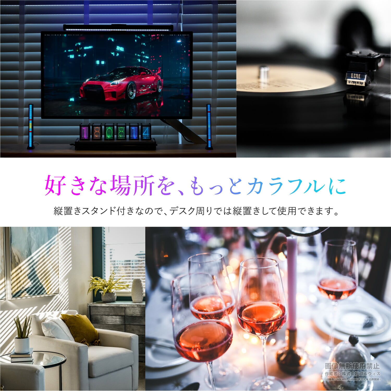 2in1 LEDライト サウンドバー 音に反応 RGB 音楽連動 アプリ対応 スマホ操作 調光 調色 車載 ゲーミングライト インテリアライト 貼りつけ スタンド 誕生日 プレゼント ギフト 贈り物