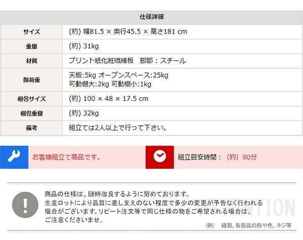 食器棚 ゴミ箱収納付き さわやかな30Lごみ箱上ラック ワイドタイプ FSK-T30L3--WHW ホワイトウォッシュ 幅81.5cmタイプ ホームテイスト ゴミ箱上ラック ゴミ箱ラック ゴミ箱上収納 キッチンラック キッチン収納 おしゃれ シンプル：