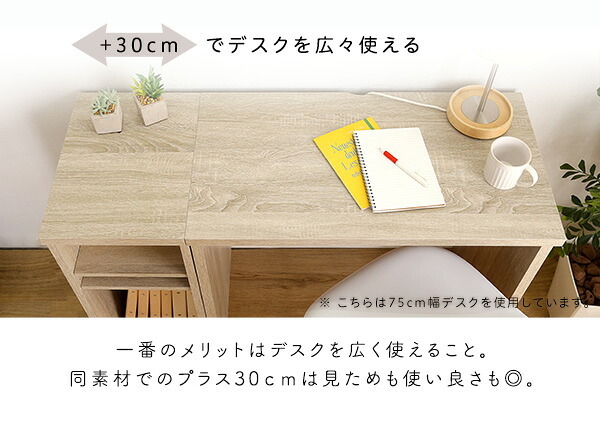 デスク チェア シンプル 60cm幅+サイドラック30cm幅セット LULUTE-ルルテ 新生活