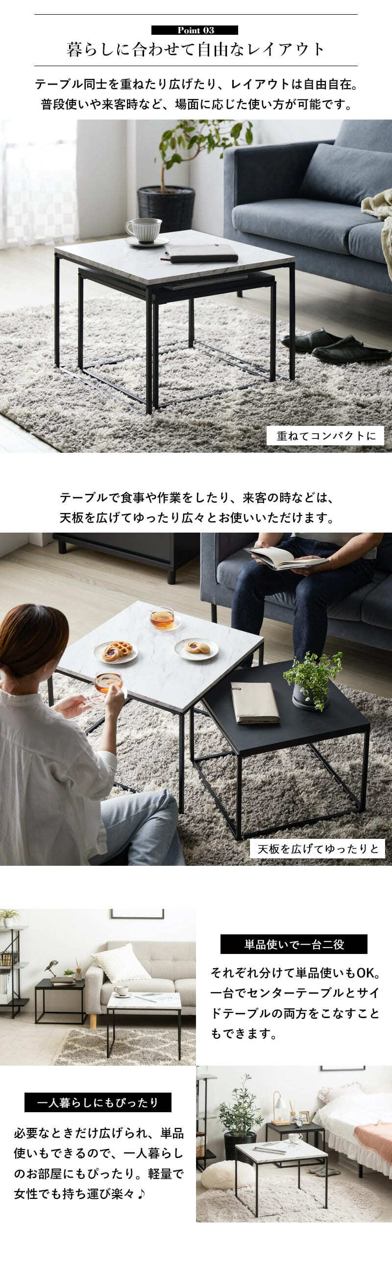 テーブル ネスト 大理石調 IW-4280 ロー センター リビング おしゃれ 小さめ コンパクト シンプル 1人暮らし 伸縮 正方形 四角 石目調 新生活