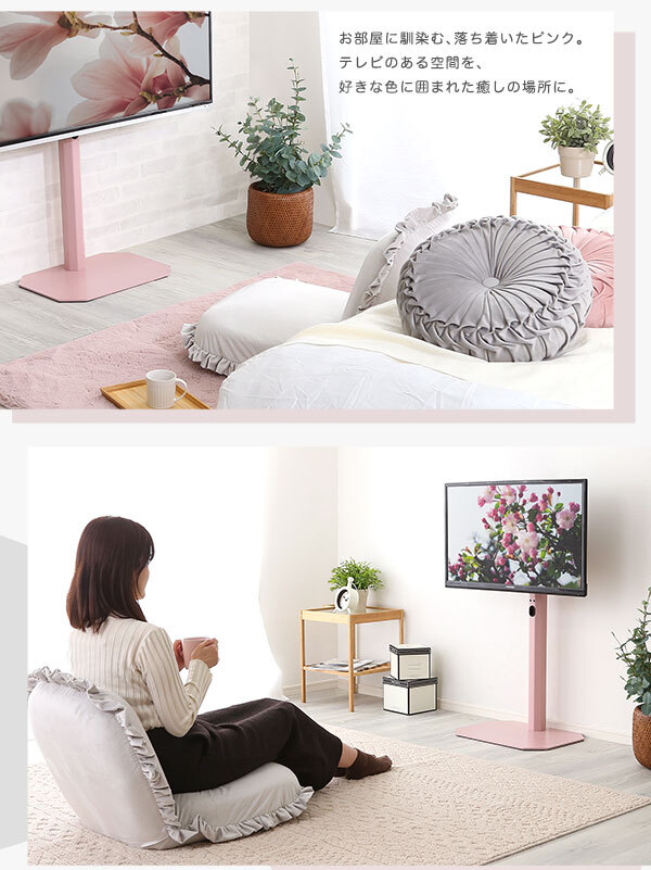 テレビ台 テレビボード 大人かわいいインテリア 八角壁寄せテレビスタンド ロータイプ 【Rosalie -ロザリー-】 新生活