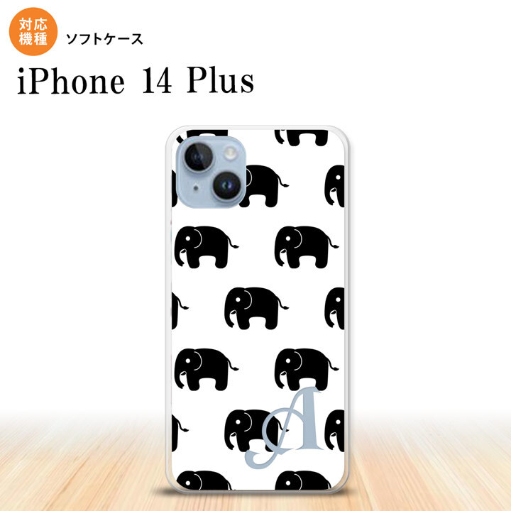 iPhone14 plsu iPhone14 plsu スマホケース 背面ケースソフトケース ゾウ 白 +アルファベット 2022年 10月発売 nk-i14pl-tp775i