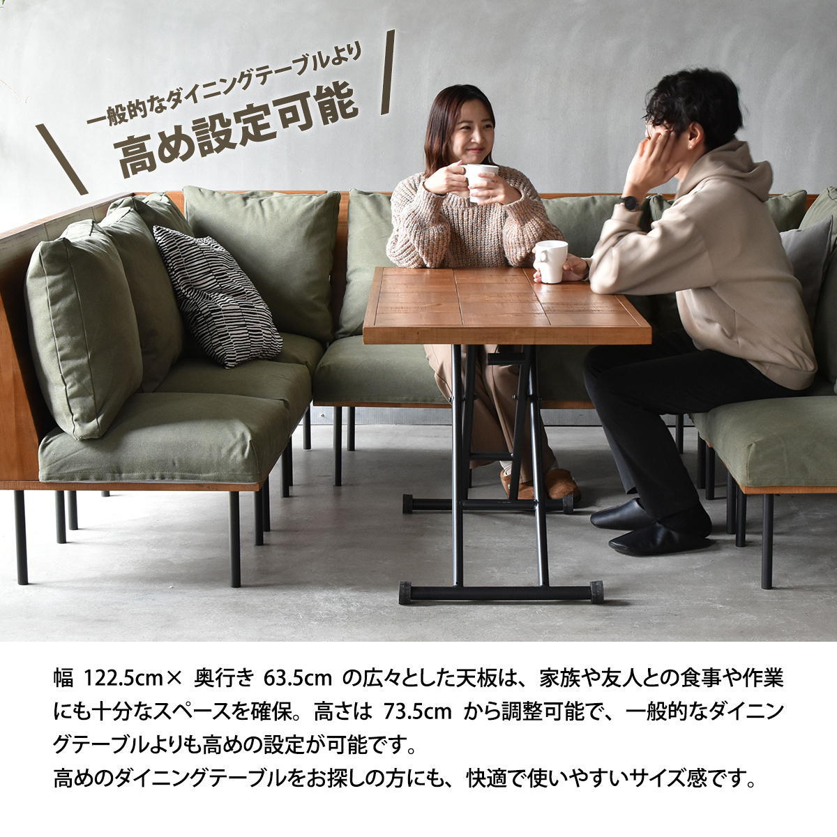 infinite 昇降ダイニングテーブル IFDT0311 完成品 ダイニングテーブル ガス圧昇降 食卓 センターテーブル リビング ダイニング ヴィンテージ 古材風 天然木 無段階 高さ調節 杉 スギ エイジング加工 ビンテージ 新生活