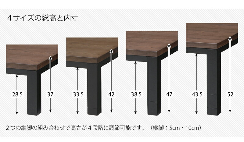テーブル リビングコタツ こたつ 長方形 こたつ本体 おしゃれな 継足 継脚 継ぎ足 継ぎ足し 4段階高さ調整 高さ調節 リビングこたつ カジュアルこたつ カーボンヒーター ウォールナット 高級感 ジェスタK105WN 送料無料