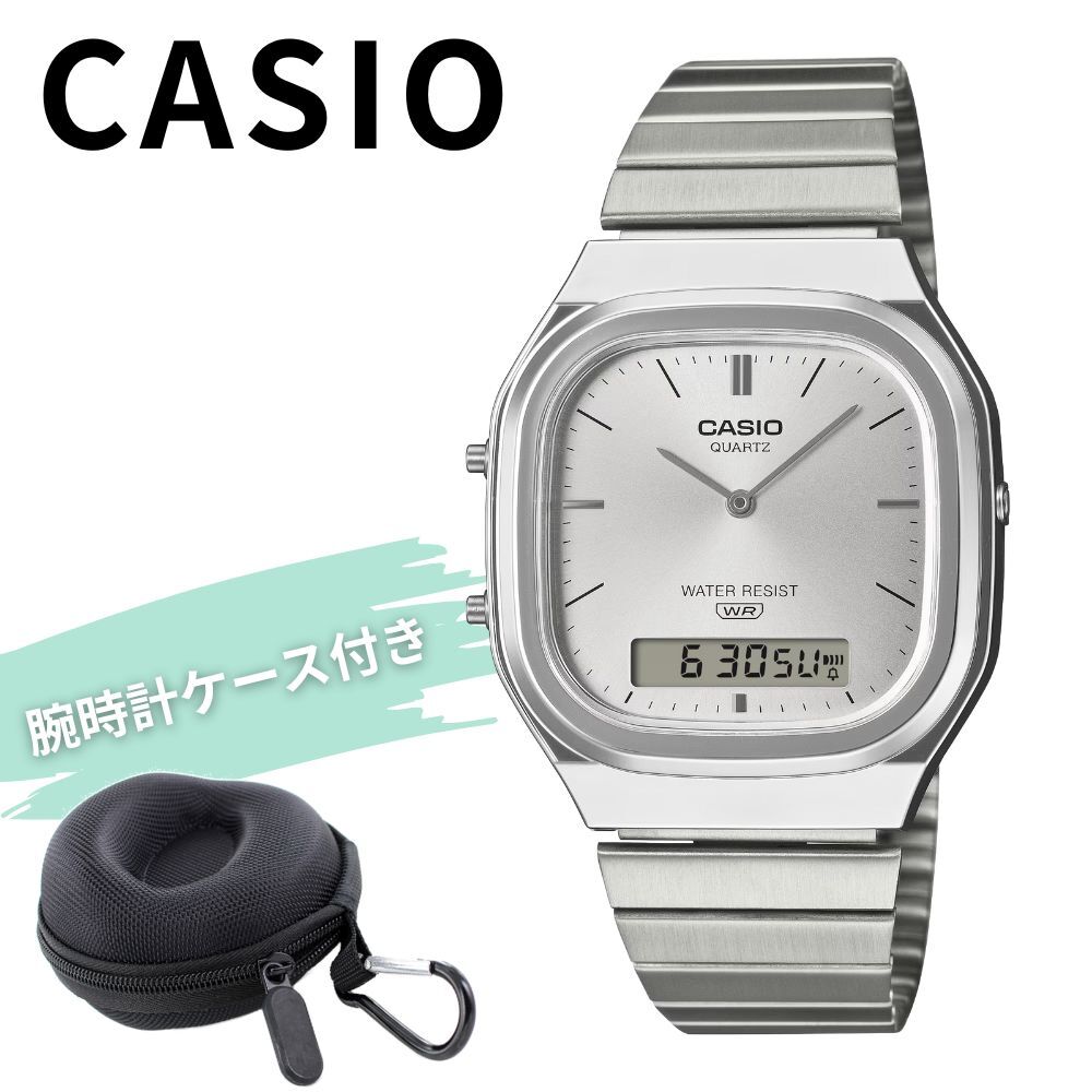 カシオ 腕時計 メンズ レディース ユニセックス アナデジ 腕時計ケース付き シルバー 日付 曜日 日常生活防水 CASIO チープカシオ 海外モデル ギフト 成人 卒業 入学