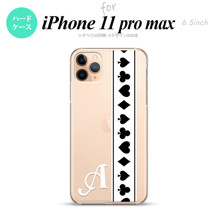 iPhone11ProMax iPhone11pro max スマホケース ハードケース トランプ 帯 白 黒 +アルファベット メンズ レディース nk-i11pm-527i