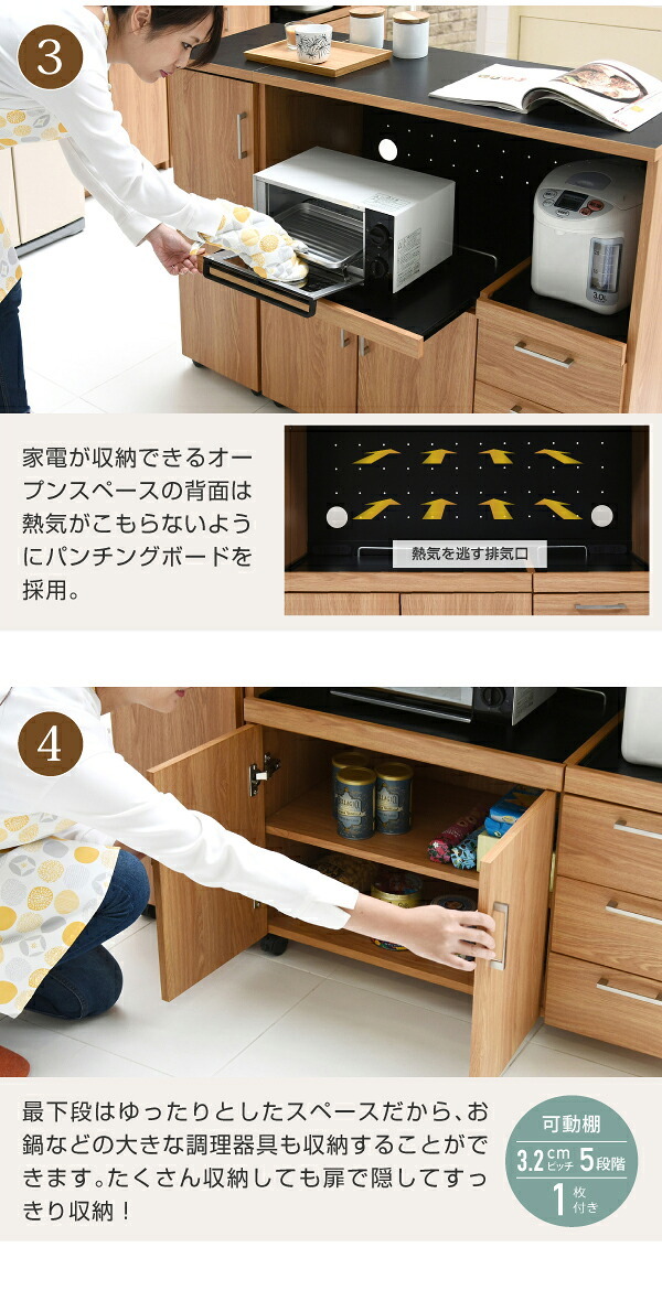 食器棚 キッチン収納 キッチンカウンター キッチンボード 120 幅 コンセント付き レンジ台 カウンター 引き出し 付き キャスター付き 新生活