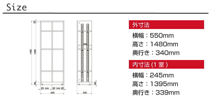フリー棚ボックス 2列 GFJ2-1480 B-HIVE 収納棚 書類棚 ファイルラック シューズ入れ 送料無料 本州・四国・九州に限り