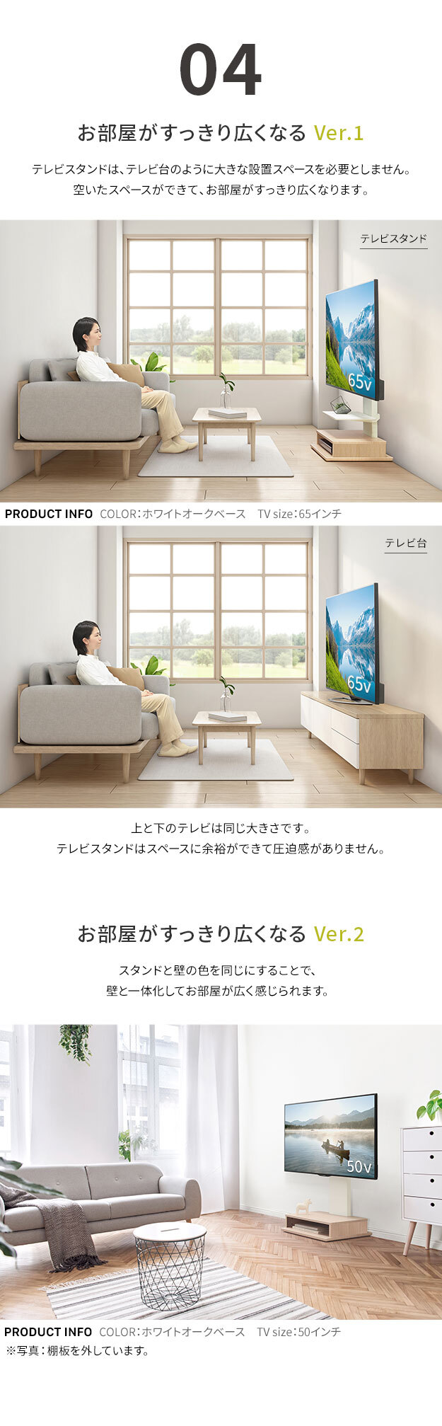 WALLインテリアテレビスタンド B2 BOX+棚板セット ボックス棚板 キャスター付き 収納付きスタンド 32~65v対応 ロータイプ 壁寄せ 自立型 テレビ台 TVスタンド 高さ調節 角度調節 左右首振り 背面収納 コード収納 木目調 ベージュ 家具