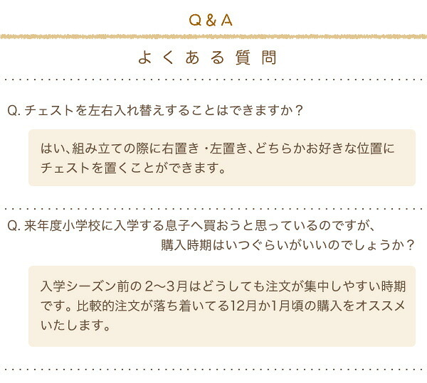 デスク チェア 育てる コンパクト チェスト セット 買い足し 可能 机 収納 キャビネット 付き 大人の勉強机 書斎机 リビング 木製 省スペース 幅90 新生活