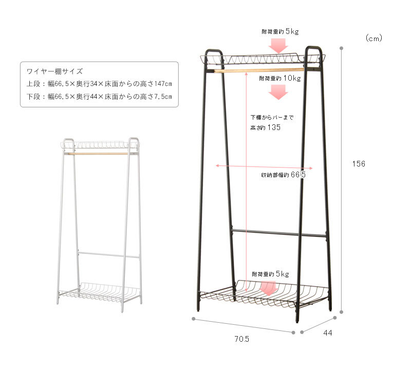 ラック ハンガー スリム 衣類収納 おしゃれ 棚付き コートハンガー アイアン 幅70cm 省スペース パイプハンガー 子供部屋 ヴィンテージ 洋服掛け かばん掛け 帽子 収納 玄関 寝室 ブ ホワイト 白 iw-60 新生活