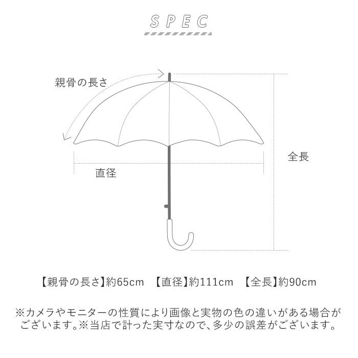 傘 メンズ 大きい 通販 ジャンプ傘 65cm ワンタッチ傘 長傘 雨傘 メンズ傘 紳士傘 カサ かさ 耐風 撥水 はっ水 大きいサイズ おしゃれ レイングッズ 無地 シンプル 父の日 男子 ギフト