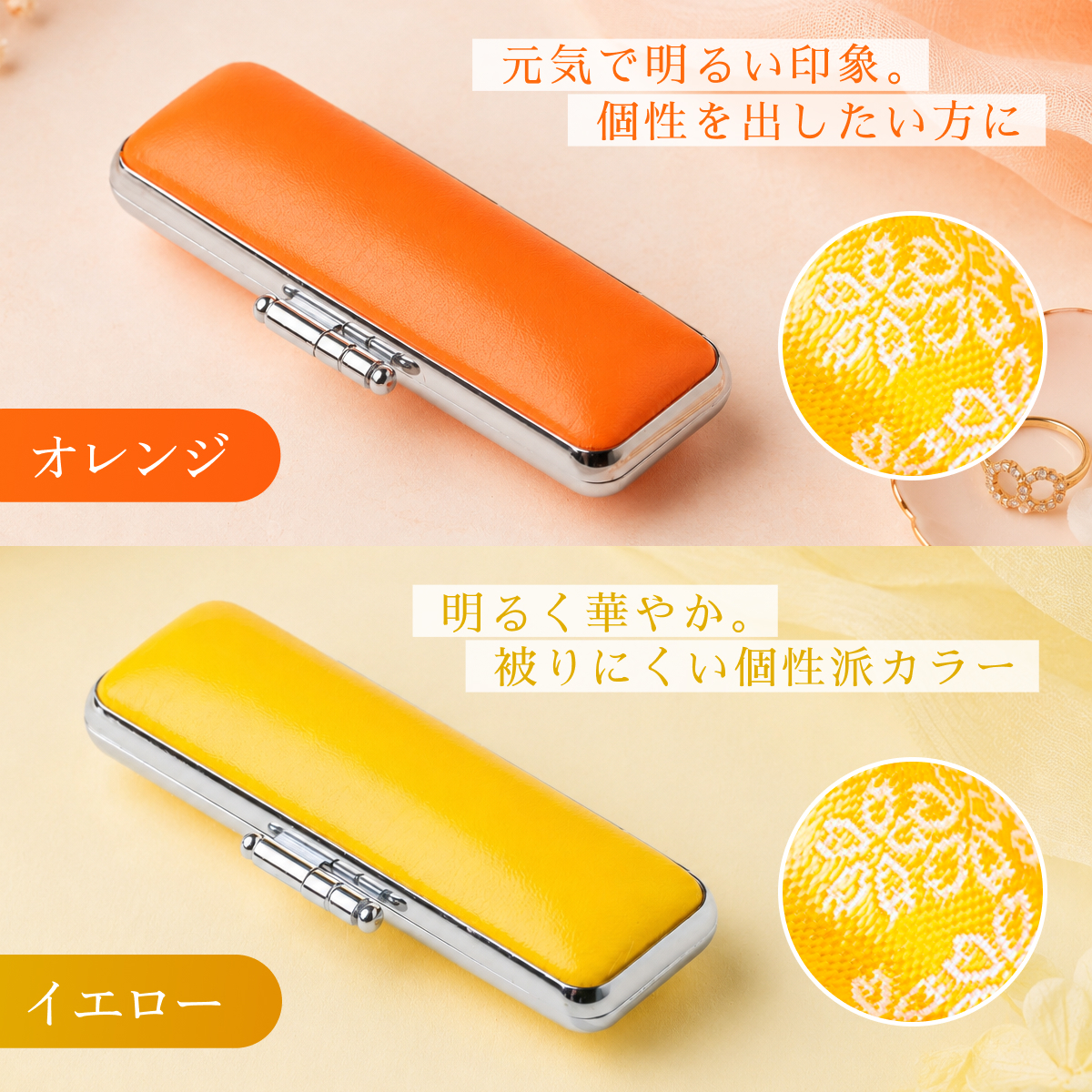 印鑑 はんこ 実印 銀行印 黒水牛印鑑 パステルカラー印鑑ケース付 個人印鑑 ハンコ いんかん 就職祝い 印鑑セット 送料無料 会社印 ギフト 祝い プレゼント