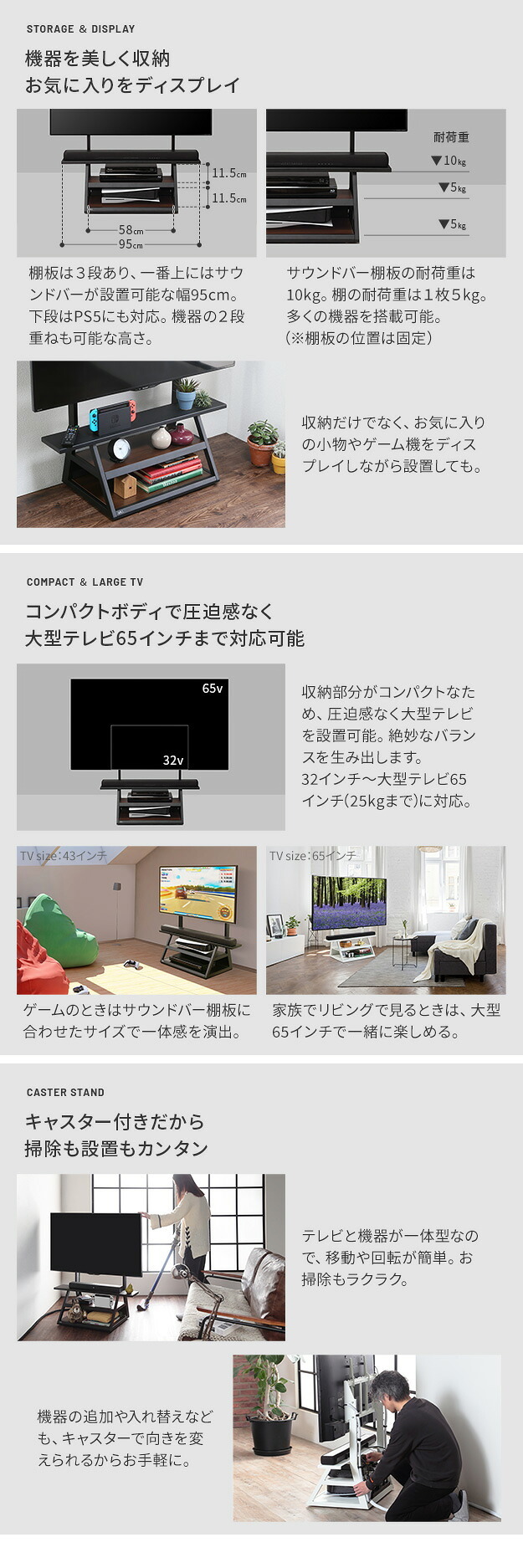 WALLインテリアテレビスタンド M1CASTER 収納付きキャスタースタンド 32～65v対応 壁寄せ 自立型 テレビ台 TVスタンド 背面収納 コード収納 ホワイト 白 ブラック 黒 ウォールナット ブラウン 震度7耐震試験済み 新生活