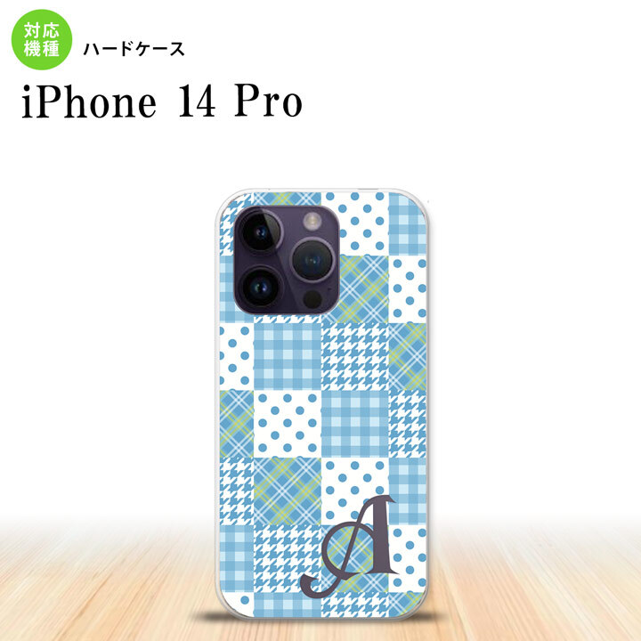 iPhone14 Pro iPhone14 Pro スマホケース 背面ケース ハードケース パッチワーク 水色 +アルファベット 2022年 9月発売 nk-i14p-1064i