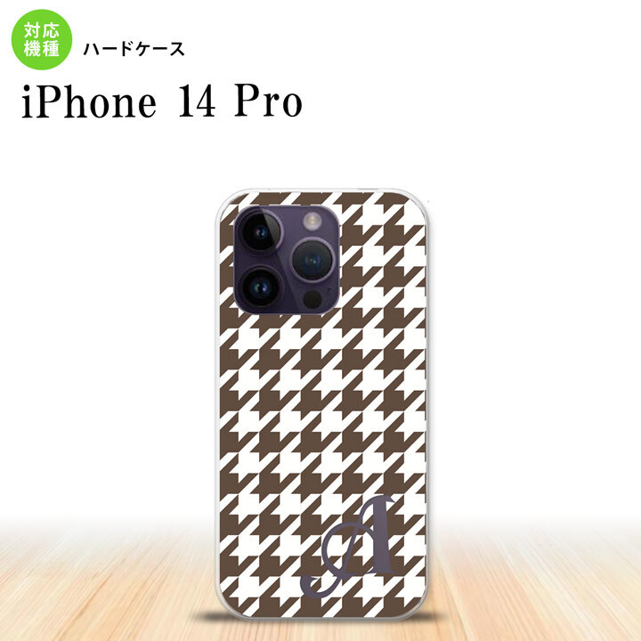 iPhone14 Pro iPhone14 Pro スマホケース 背面ケース ハードケース 千鳥 格子 大 茶 白 +アルファベット 2022年 9月発売 nk-i14p-926i