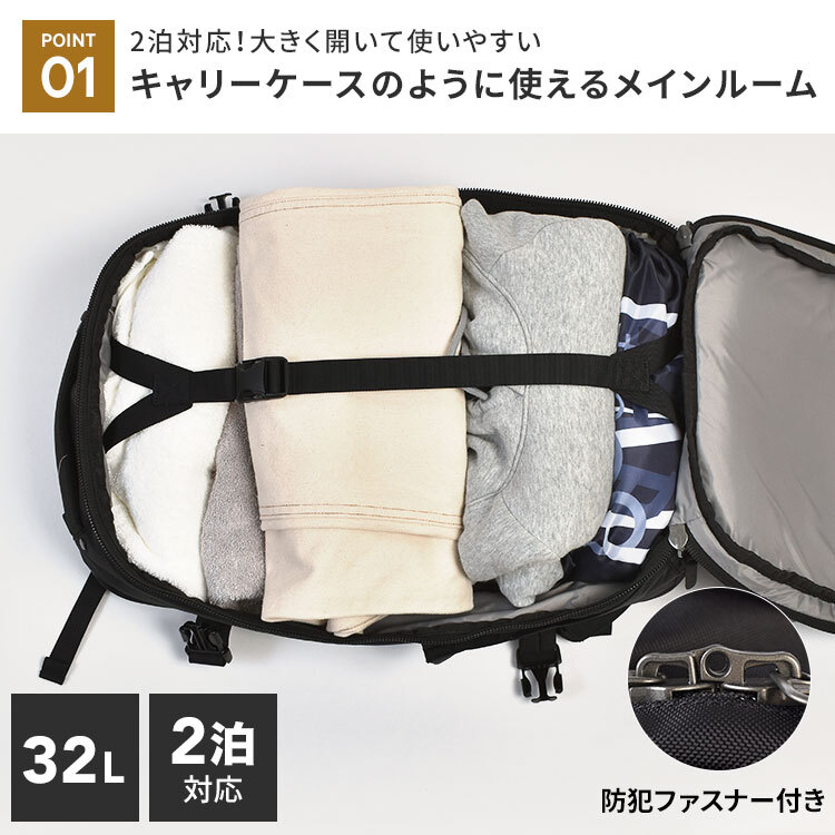 リュック Columbia コロンビア メンズ レディース PU7262 タイガーブルック 32L 大容量 機内持ち込みサイズ トラベルバックパック A4 B4 PC パソコン 15インチ 入る 旅行 1泊 2泊 アウトドア ブランド スーツケースのように開く リュックサック 撥水 丈夫 大きめ 黒 ブラック