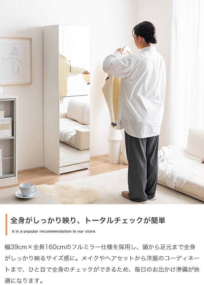 テーブル ドレッサー 姿見ドレッサー 鏡台 化粧台 メイク台 全身鏡 大容量収納 隠し収納 可愛い コンパクト スリム 引き出し スライド 可動棚 スツール コスメ スタンドミラー 身支度 幅39 一人暮らし