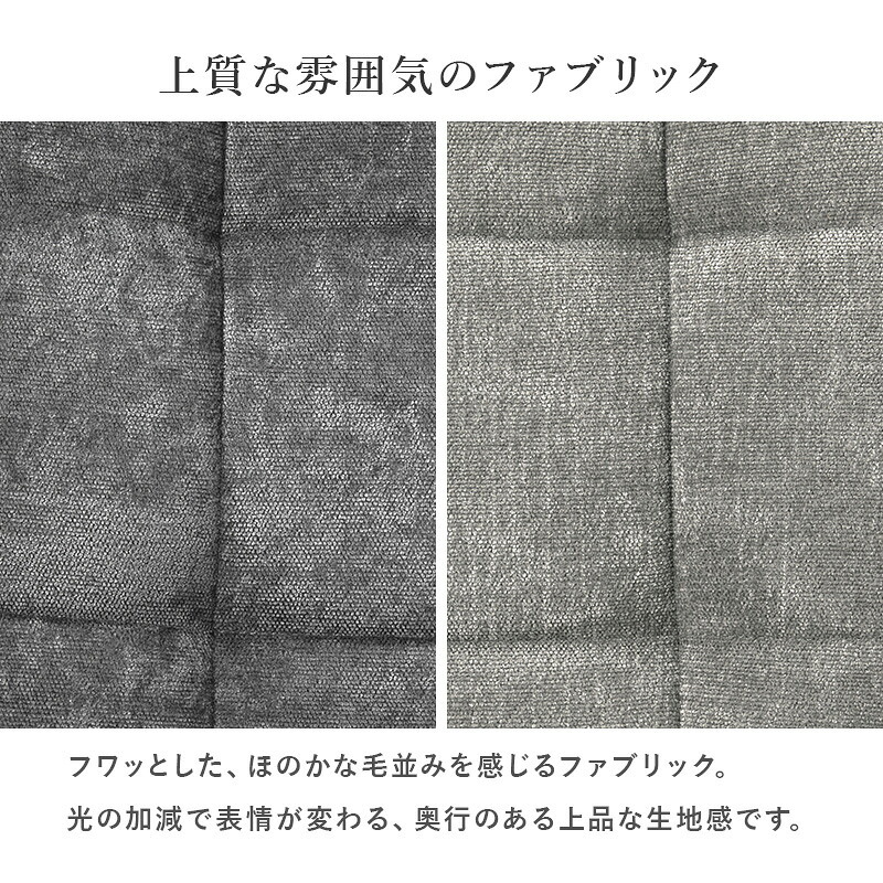 ダイニング家具 ダイニングチェア 2脚組 2脚セット 幅45 奥行54 高さ80 座面高41cm ファブリック 張地 ポリエステル 脚 スチール 組立式 送料無料 北欧 おしゃれ モダン コンパクト 食卓 リビング 家具 カフェ風 快適 座り心地 グレー