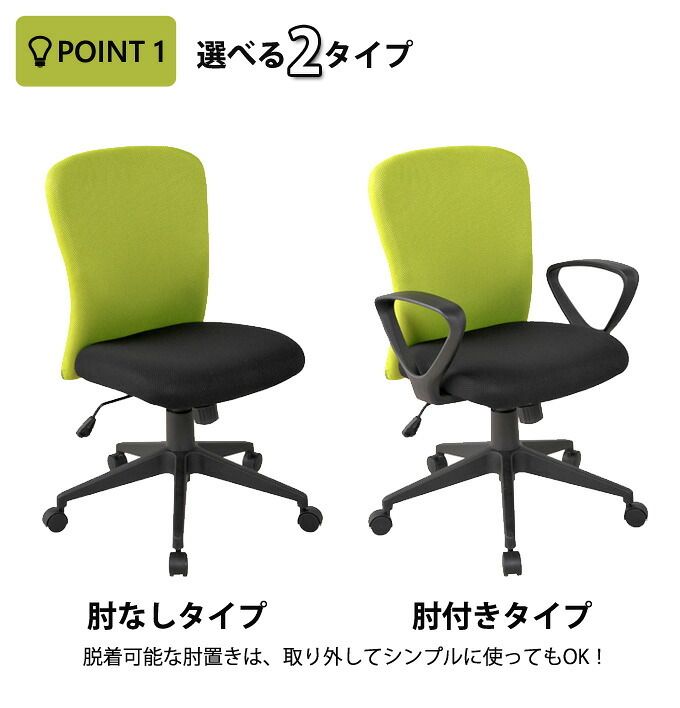 オフィスチェア ビジネス SC 肘付き オフィス 事務椅子 OA 事務用 ワーク 事務イス パソコン 事務用椅子 イス いす ナイロンキャスター 肘掛け シンプルなオフィスデスクチェア 長時間の着席も苦にならない 背中にフィットするカーブデザイン 家具 新生活