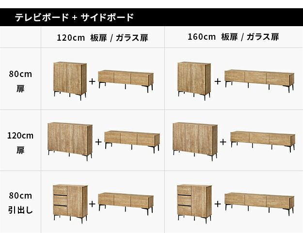 テレビボード 板扉/幅120cm テレビ台 ローボード TVボード 国産 日本製 セミ完成品 リビングボード テレビラック リビング収納 TV台 AVボード おしゃれ ナチュラル ウォールナット ブラウン オーク ホワイト ヴィンテージ〔テレビ台FV〕