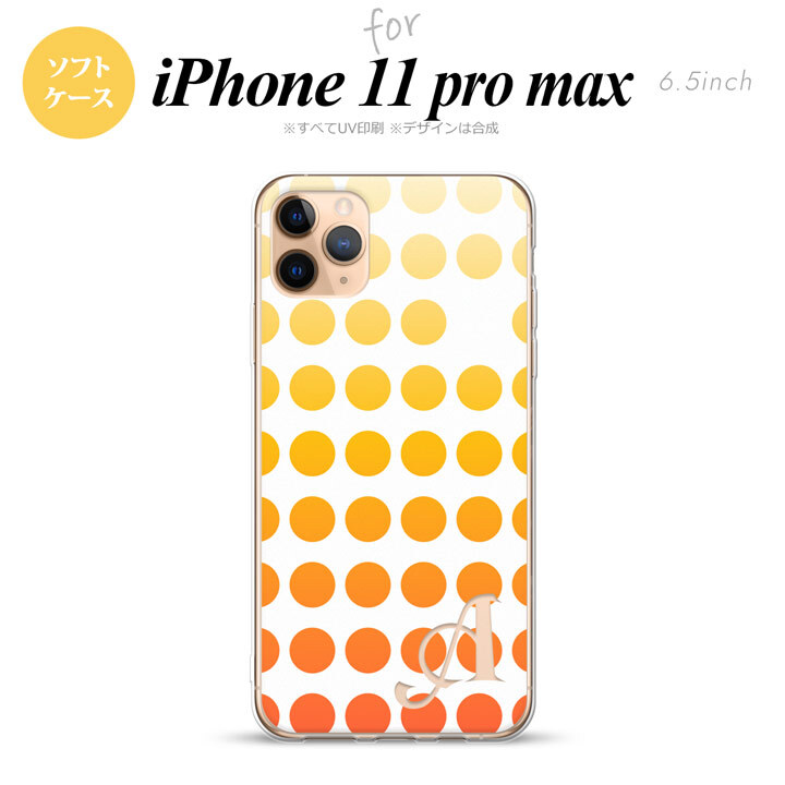 iPhone11ProMax iPhone11pro max スマホケース ソフトケース 水玉 オレンジ +アルファベット メンズ レディース nk-i11pm-tp1372i
