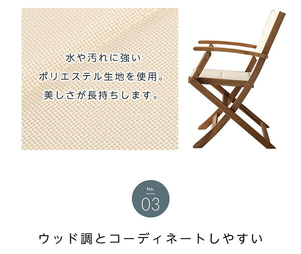 の折りたたみガーデン 肘付き 2脚セット アカシア材を使用 ユエル ガーデン エクステリア カフェ風 テラス バルコニー シンプル レジャー アウトドア インテリア DIY ガーデンファニチャー 折りたたみガーデンチェア Yuel-ユエル- 屋外 新生活