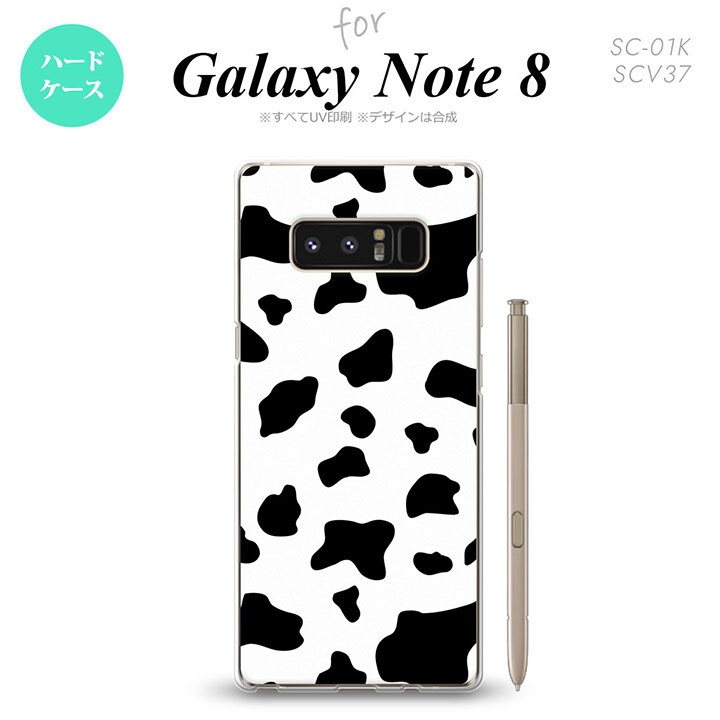 【SC01K】【スマホケース/スマホカバー】【ギャラクシー ノート8】SC01K スマホケース Galaxy Note8 SC-01K カバー ギャラクシー ノート8 牛柄  nk-sc01k-480【メール便送料無料】