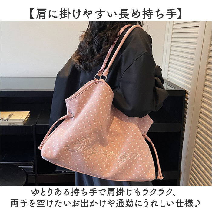 トートバッグ レディース 通勤 通販 大きめ A4 肩掛けバッグ トートバック 手提げバッグ 肩掛けバック 肩掛けカバン 手提げカバン 通学 大容量 おしゃれ シンプル 無地 きれいめ 上品 かわいい 女性 大人 女子 レディースバッグ