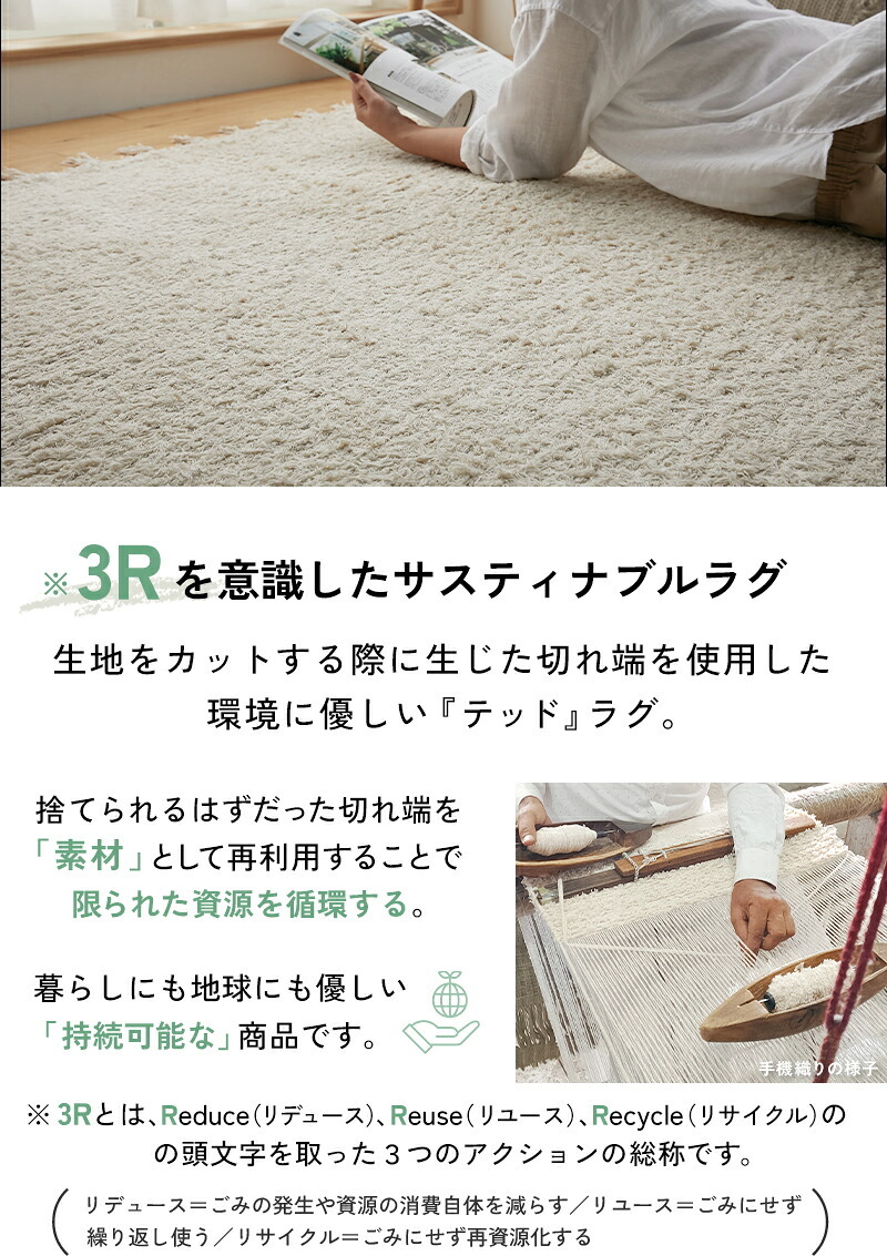 ラグ カーペット 北欧 韓国風 洗える シャギーラグ フリンジ付き おしゃれ 滑り止め付き 絨毯 長方形 オールシーズン 100×150 130×190 190×190 190×240 アイボリー ベージュ ふわふわ ナチュラル リビング 寝室 コットン 新生活