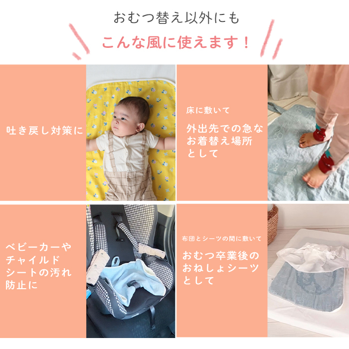 はらぺこあおむし おむつ替えシート | 防水 オムツ替えシート おむつかえシート おむつ替えマット 保育 おむつ おむつ替え オムツ替え 2重ガーゼ ダブルガーゼ 綿100%