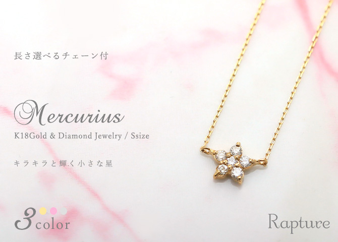 ゴールド ネックレス K18 18金 ネックレス ダイヤモンド ゴールド ネックレス チェーン フラワー 花 選べる3色 イエロー ピンク ホワイト シンプル 華奢 上品 彼女 妻 女性 レディース 誕生日 プレゼント ハロウィン 【品番：CG-TI-496】
