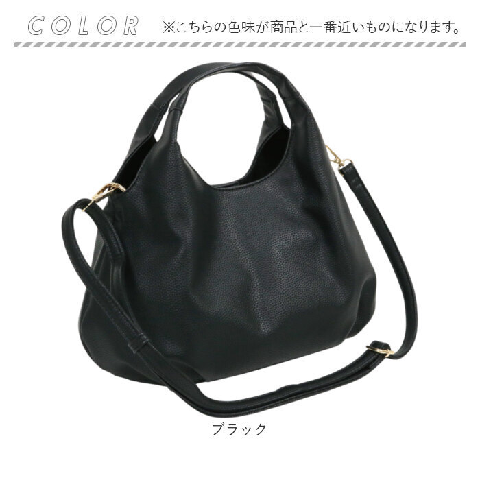 トートバッグ レディースバック 通販 ショルダー 手提げ ハンドバッグ レディースバッグ ハンドバック 斜め掛け 肩掛け 斜めがけバッグ レディース カバン 鞄 2WAY 2way お洒落 おしゃれ カジュアル デイリー 柔らかい 無地 シンプル 通勤 通学